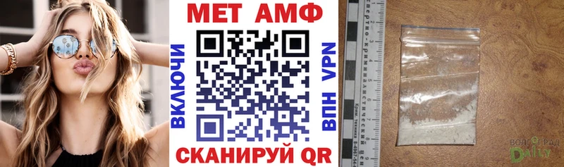АМФЕТАМИН 97%  наркота  Нижний Новгород 