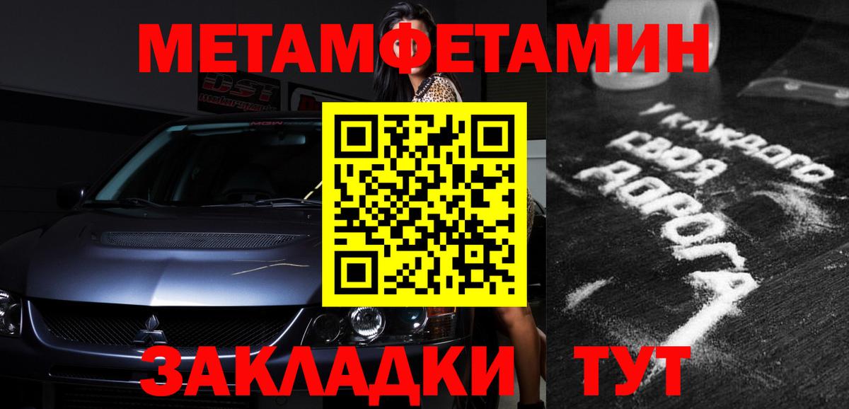 АМФ VHQ Нижний Новгород