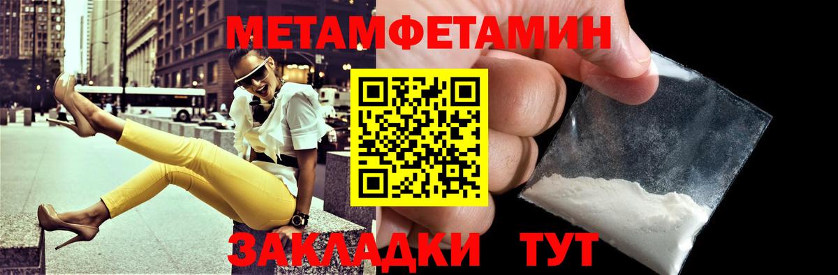 Нижний Новгород  АМФ 97%  Вход с VPN 
