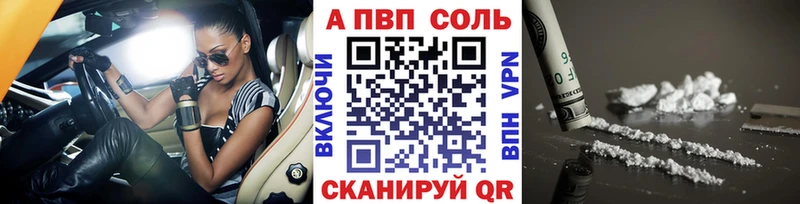 APVP VHQ  mega ССЫЛКА  Нижний Новгород 