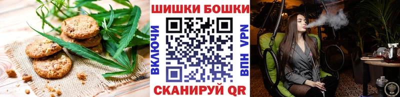 Canna-Cookies конопля  Нижний Новгород 