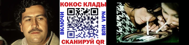 КОКАИН Колумбийский  наркота  OMG зеркало  Нижний Новгород 