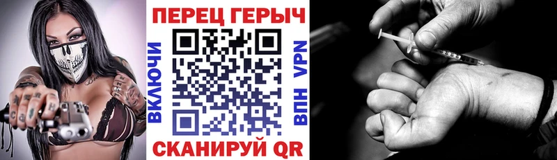 ГЕРОИН герыч  darknet наркотические препараты  Нижний Новгород 