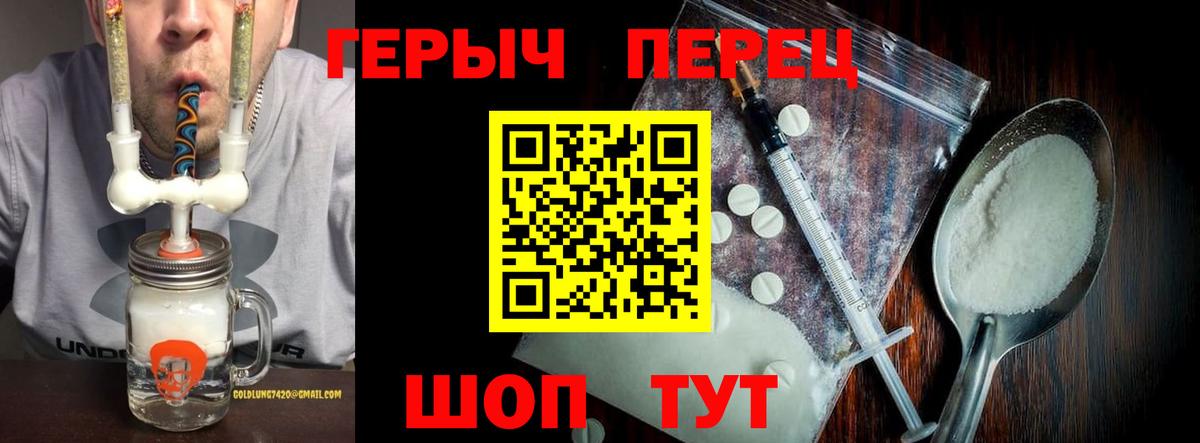 Героин  Героин афганец  Вход с VPN  Нижний Новгород 