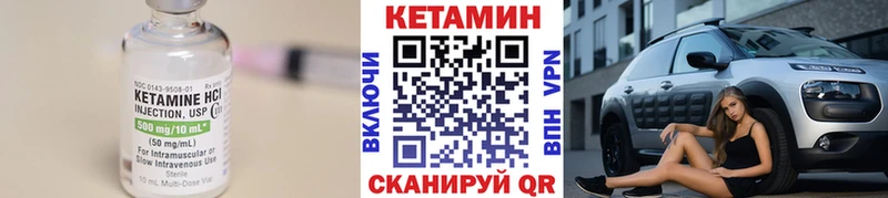 КЕТАМИН VHQ  Нижний Новгород 