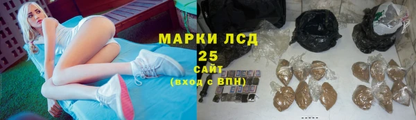 марихуана Алексин
