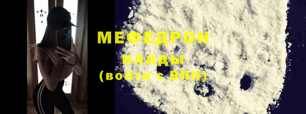 марки lsd Абаза