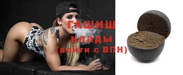 марихуана Алексин