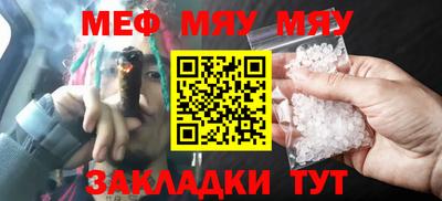 спайс Заводоуковск