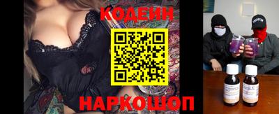 спайс Заводоуковск