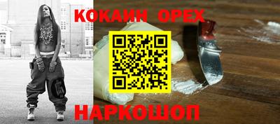 спайс Заводоуковск
