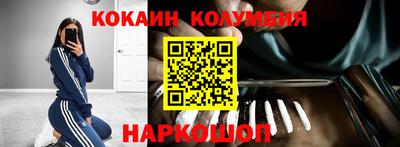 тгк Жуковский