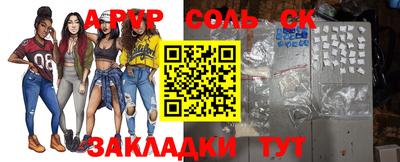 ешки Заволжье