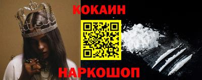 спайс Заводоуковск