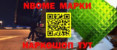 спайс Заводоуковск
