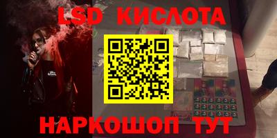 тгк Жуковский