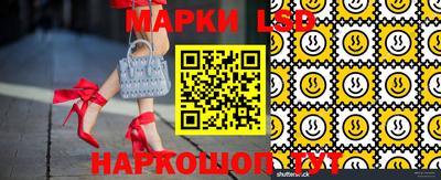 тгк Жуковский