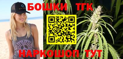 тгк Жуковский