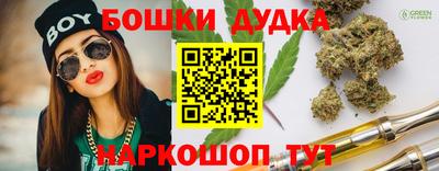 тгк Жуковский