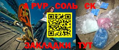 ешки Заволжье