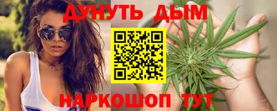 тгк Жуковский