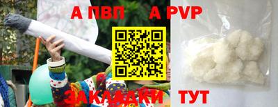 ешки Заволжье
