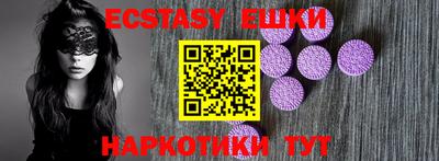 спайс Заводоуковск