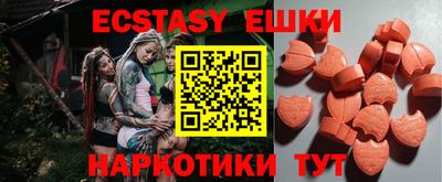 спайс Заводоуковск