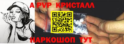 спайс Заводоуковск