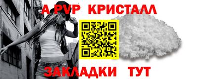 спайс Заводоуковск