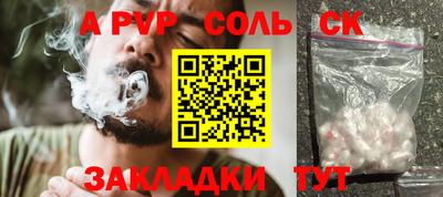 ешки Заволжье