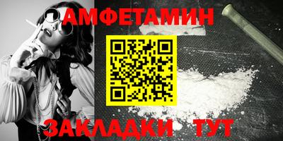 тгк Жуковский