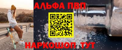 тгк Жуковский