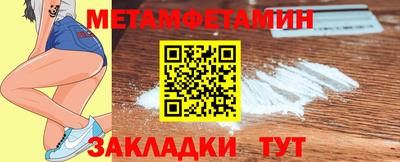 спайс Заводоуковск