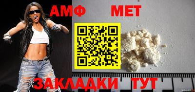 спайс Заводоуковск