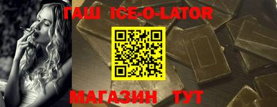тгк Жуковский