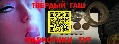 тгк Жуковский