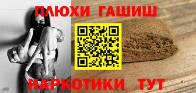 тгк Чебаркуль