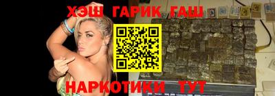 спайс Заводоуковск