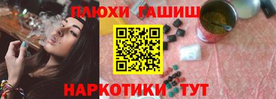 тгк Жуковский