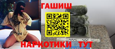 ешки Заволжье
