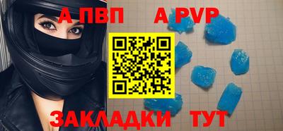 тгк Жуковский