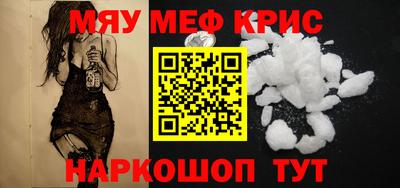 ешки Заволжье