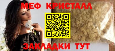 спайс Заводоуковск