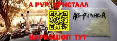 тгк Чебоксары