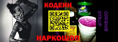 ешки Заволжье