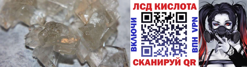 LSD-25 экстази кислота  Нижний Новгород 