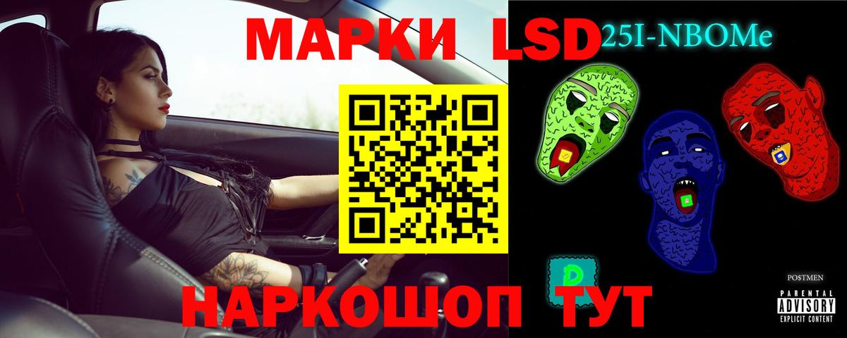 ЛСД экстази кислота  Вход с VPN  kraken как зайти  Нижний Новгород 