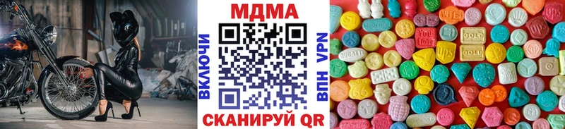 даркнет сайт  Нижний Новгород  MDMA Molly 