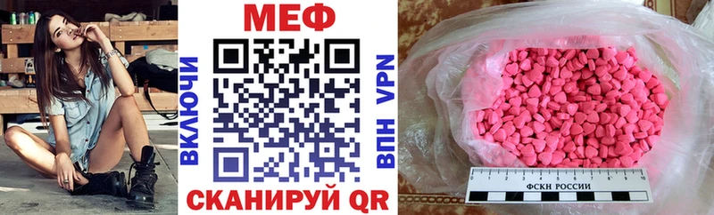 наркошоп Нижний Новгород МЯУ-МЯУ мука
